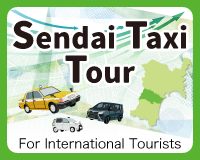 Sendai Taxi Tour
