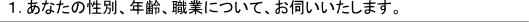 PDȂ̐ʁANAEƂɂāAf܂B