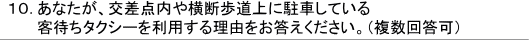 PODȂA_≡fɒԂĂq҂^NV[𗘗p闝RBi񓚉j