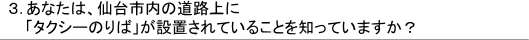 RDȂ́As̓HɁu^NV[̂΁vݒuĂ邱ƂmĂ܂H