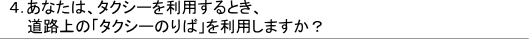 SDȂ́A^NV[𗘗pƂAH́u^NV[̂΁v𗘗p܂H