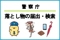 �x�@���u���Ƃ����̓͏o�E�����v