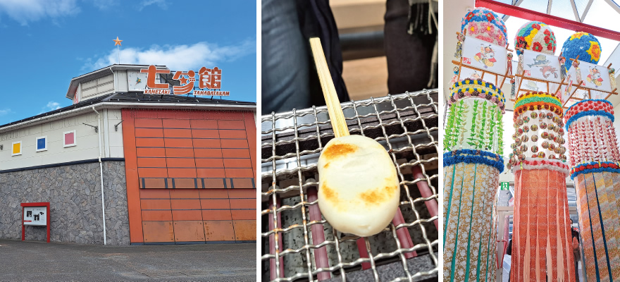 Sasakamakan Fish Cake Factory
[Grilling fish cake experience: ¥250 /
Fish cake handmade experience: ¥1,000] 
Tanabata Museum Tour
 [Tanabata decoration making: ¥1,500]
(60 mins〜)