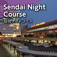 Night Sendai Tour